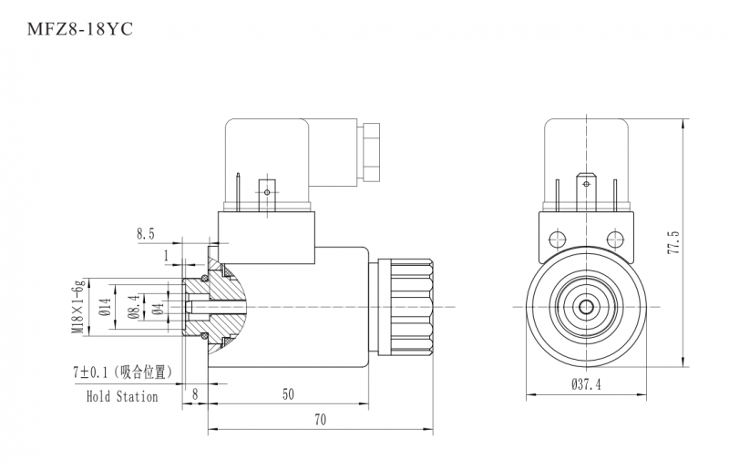 MFZ8-18YC直流濕式閥用電磁鐵