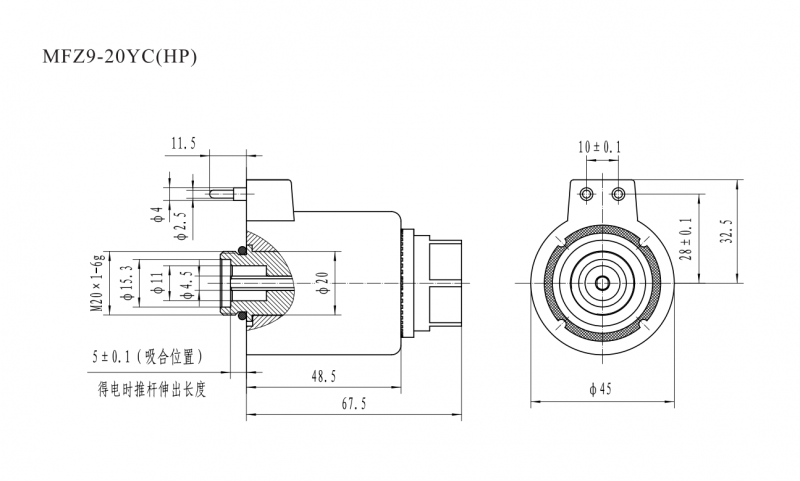 MFZ9耐高壓直流濕式閥用電磁鐵