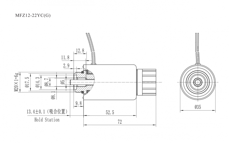 MFZ12-22YC（G）系列直流閥用脈沖式電磁鐵