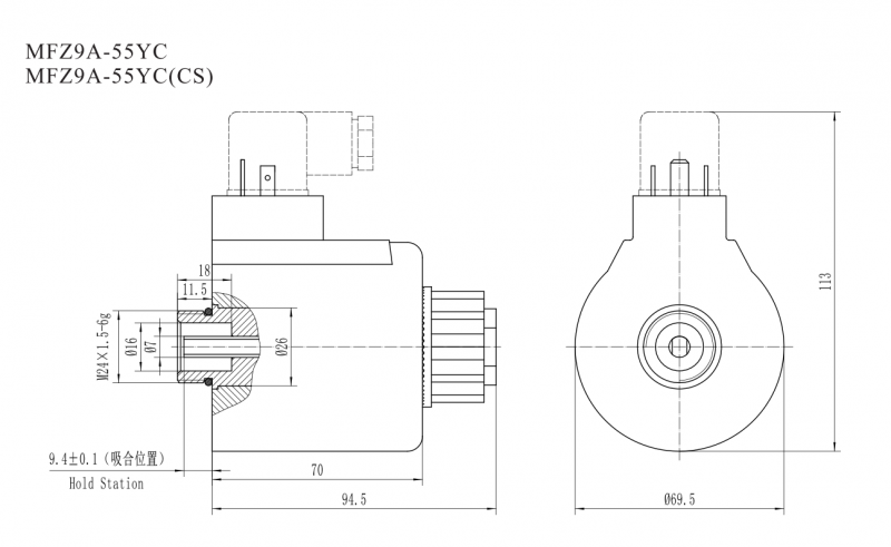 MFZ9A-55YC(CS)螺紋連接閥用電磁鐵