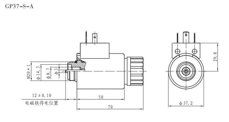 GP37-S-A螺紋比例閥用電磁鐵