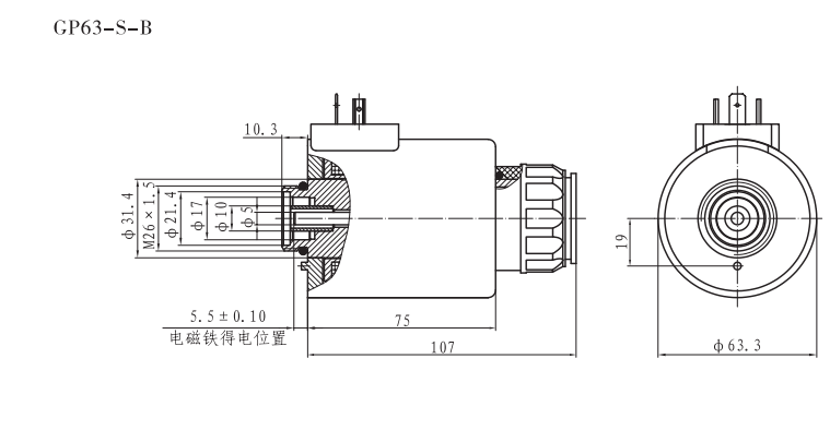 GP63-S-B螺紋比例閥用電磁鐵