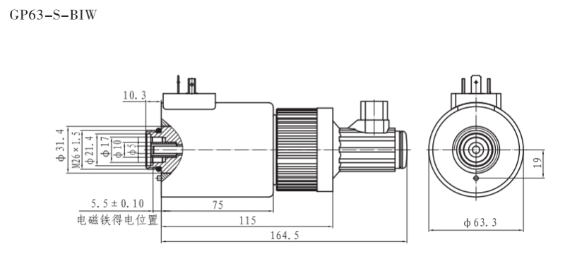 GP63-S-BIW帶位移傳感器比例閥用電磁鐵