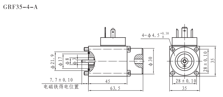 GRF35-4-A螺釘比例閥用電磁鐵