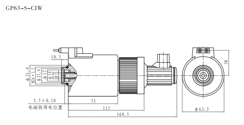 GP63-S-CIW帶位移傳感器比例閥用電磁鐵