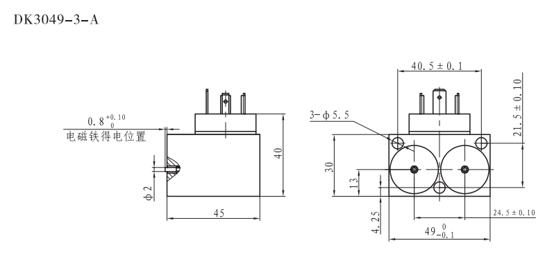 DK3049-3-A雙頭開關(guān)電磁鐵