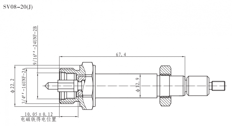 SV08-20（J）插裝磁管