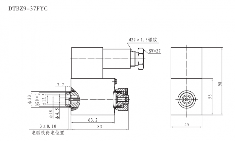 DTBZ9-37FYC隔爆型液壓閥用電磁鐵