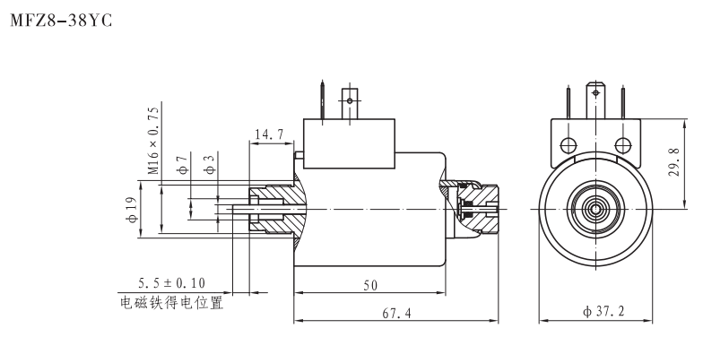 MFZ8-38YC插裝閥用電磁鐵