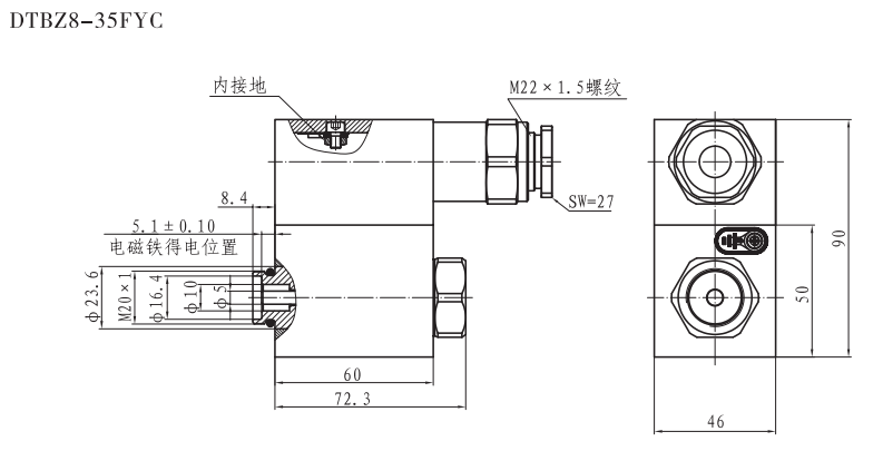 DTBZ8-35FYC隔爆型開關(guān)閥用電磁鐵