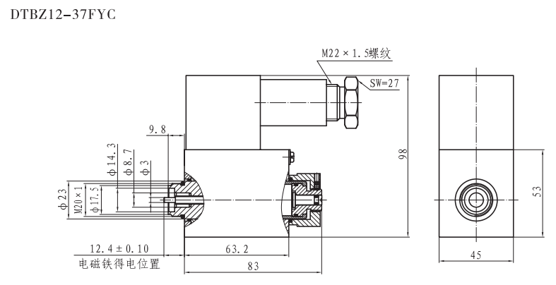 DTBZ12-37FYC隔爆型液壓閥用電磁鐵