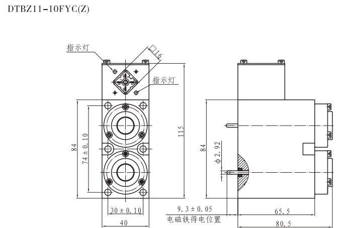 DTBZ11-10FYC(Z)本安型隔爆閥用電磁鐵