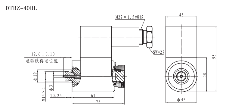 DTBZ-40BL隔爆型比例閥用電磁鐵