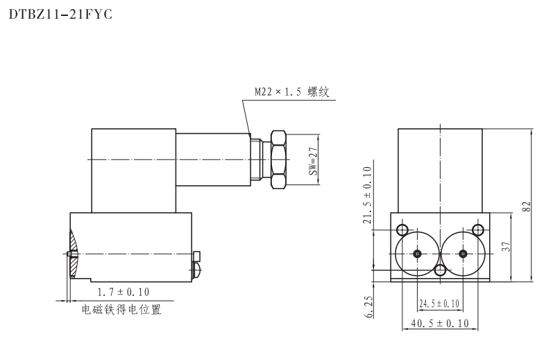 DTBZ11-21FYC防爆電磁鐵