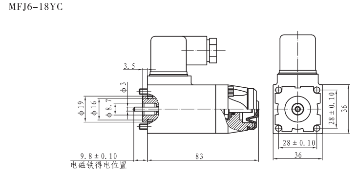 MFJ6-18YC螺釘連接閥用電磁鐵