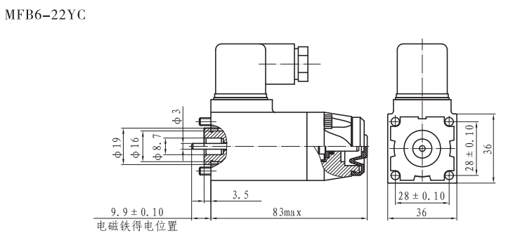 MFB6-22YC螺釘連接閥用電磁鐵