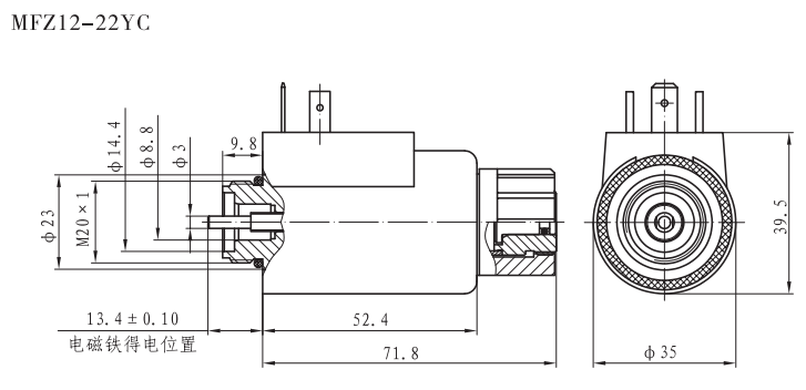 MFZ12-22YC螺釘連接閥用電磁鐵