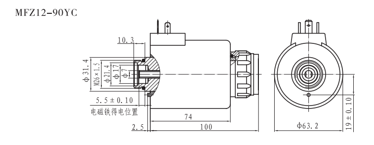 MFZ12-90YC螺紋連接閥用電磁鐵