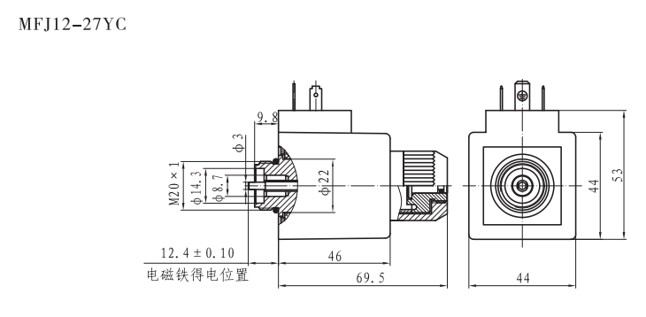 MFJ12-27YC閥用電磁鐵