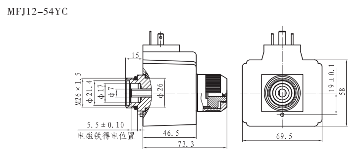 MFJ12-54閥用電磁鐵