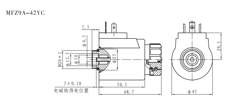 MFZ9A-42YC油研系列螺紋連接閥用電磁鐵