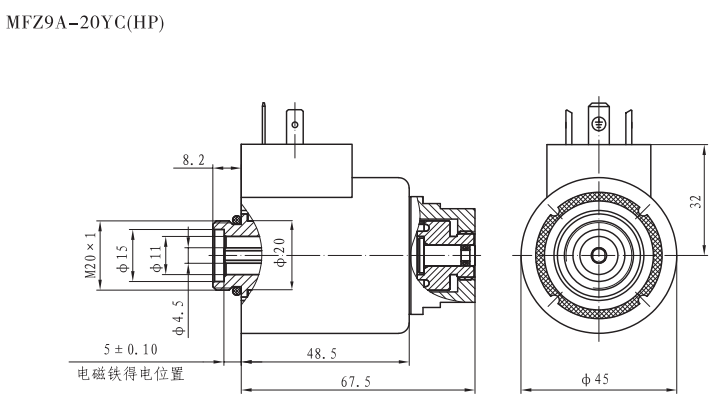 MFZ9A-20YC(HP)耐高壓閥用電磁鐵