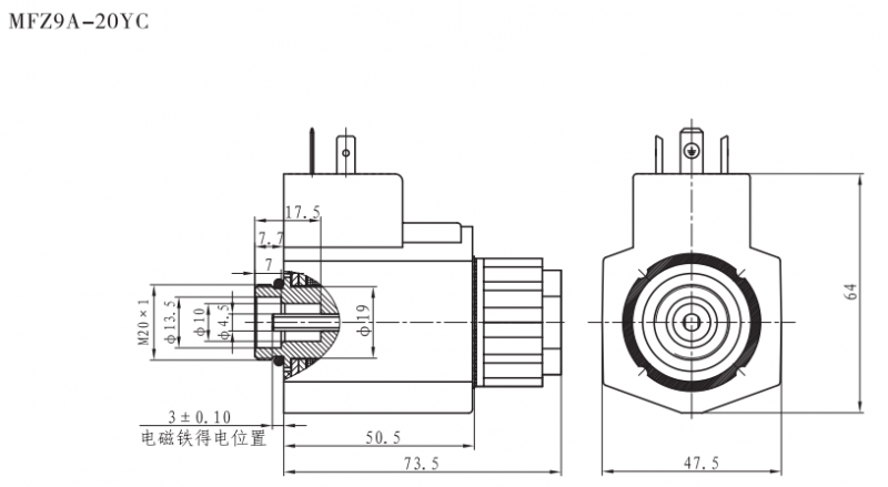 MFZ9A-20YC油研螺紋連接閥用電磁鐵