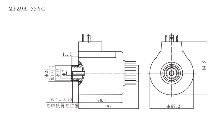 MFZ9A-55YC螺紋連接閥用電磁鐵