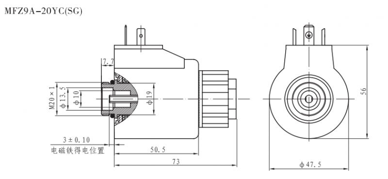 MFZ9A-20YC(SG)油研螺紋連接閥用電磁鐵