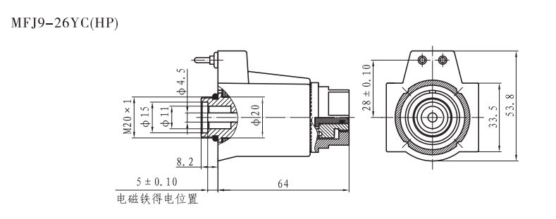 MFJ9-26YC(HP)螺紋連接閥用電磁鐵