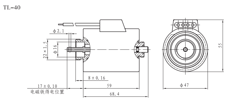 TL-40推拉型閥用電磁鐵