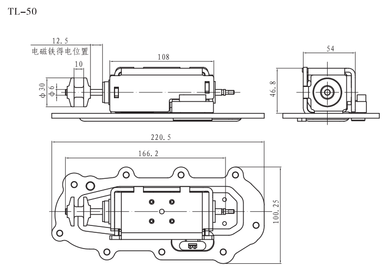 TL-50推拉型閥用電磁鐵