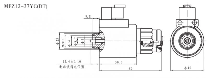 MFZ12-37YDT防水型開關(guān)閥用電磁鐵