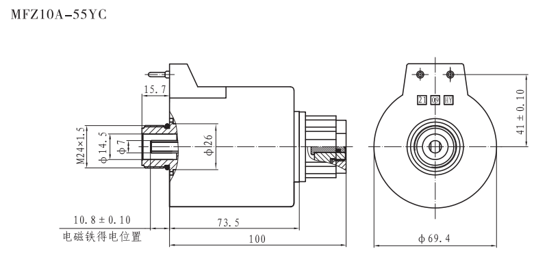 MFZ10A-55YC螺紋閥用電磁鐵