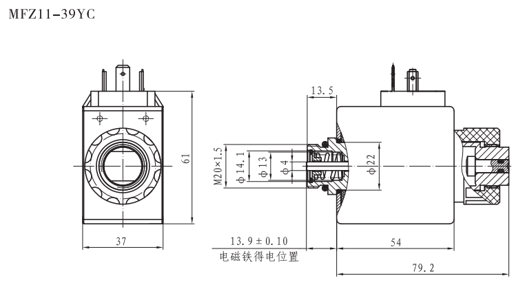 MFZ11-39YC直流閥用電磁鐵