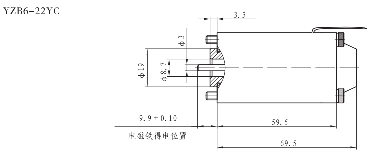 YZB6-22YC高溫高濕直流濕式閥用電磁鐵